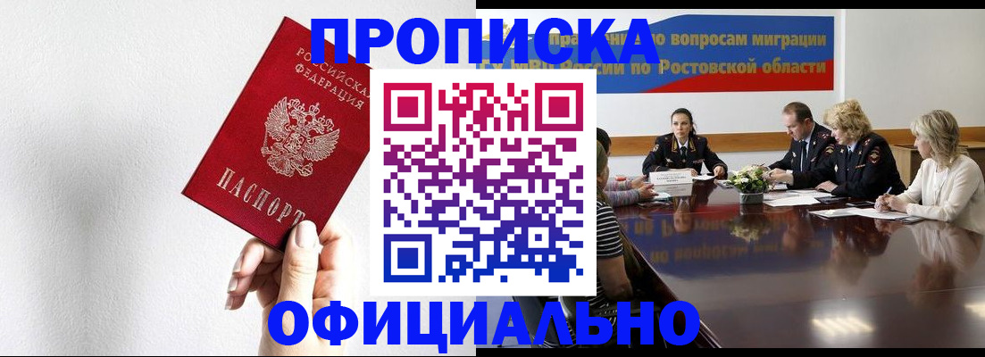 форма 3 в Бакале