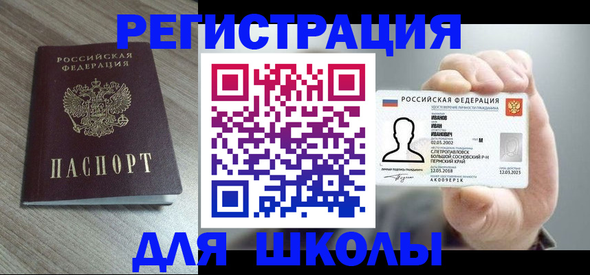 пропишу в квартире в Бакале